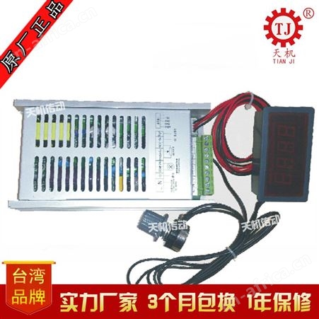 高转速动态扭矩传感器 转矩转速测量仪转速扭矩力矩功率检测仪