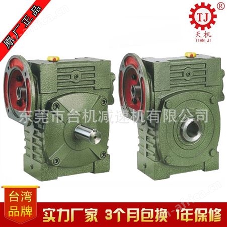 立式中空减速机WPDKA50,WPDKA60,WPDKA70,WPDKA80,WPDKA100减速机