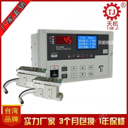 高转速动态扭矩传感器 转矩转速测量仪转速扭矩力矩功率检测仪