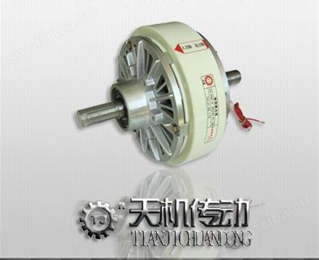 轴式磁粉离合器厂家_轴式磁粉离合器价格