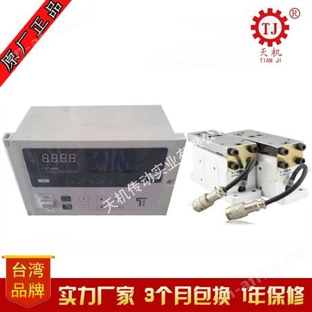 广东东莞lx-td张力检测器 张力检测器ls-050td 张力检测器