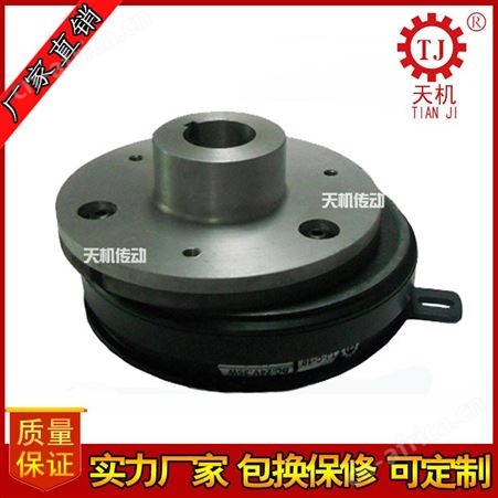 供应天机牌电磁离合器1.5KG 微型电磁离合制动器组内轴承式电磁离合器干式单板电磁离合器