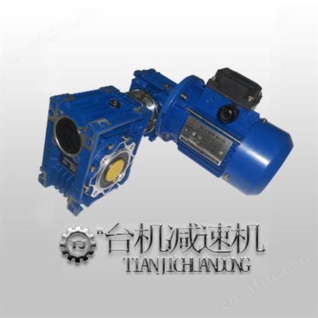 nmrv减速机选型手册nmrv减速机规格