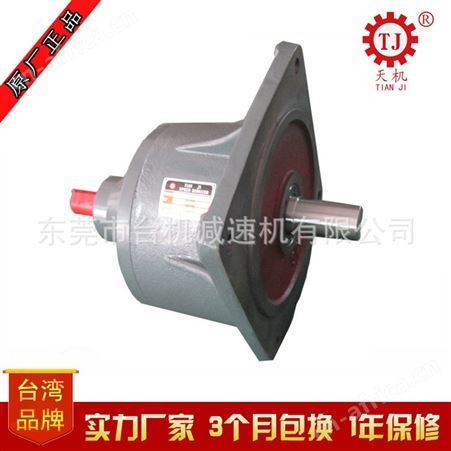 工厂中型齿轮减速电机1/2HP 大型齿轮减速马达3/5HP 减速头带电机