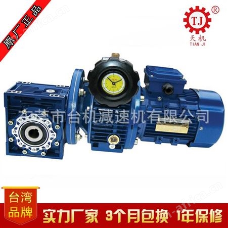 中国台湾udl无极变速器 mb型无级变速机变速轮 无极皮带式调速器