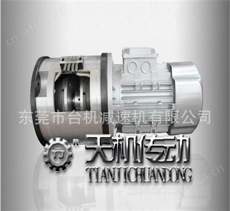 双法兰电磁离合刹车器组合体 1.5/2.5/5/10/20Kg 厂家DC24V