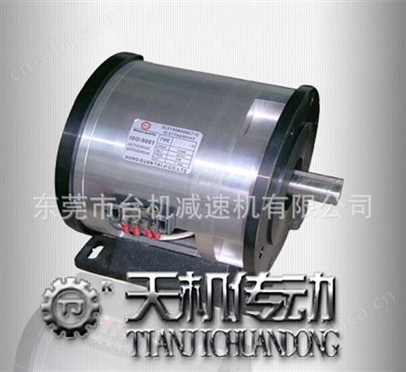 双法兰电磁离合刹车器组合体 1.5/2.5/5/10/20Kg 厂家DC24V