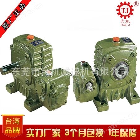 立式中空减速机WPDKA50,WPDKA60,WPDKA70,WPDKA80,WPDKA100减速机