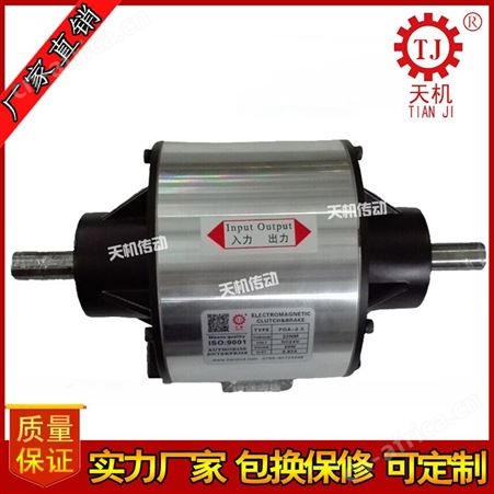 电磁离合刹车器组（套筒式）（外露式）（内藏式）双法兰电磁离合刹车器组