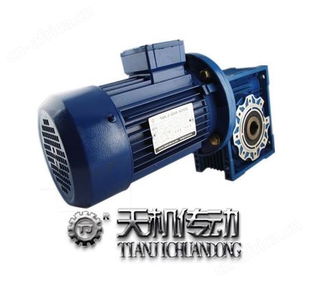 供应天机牌TJ-BHADE立式单级 铝合金涡轮蜗杆减速机