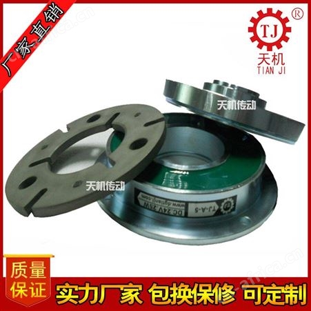 供应厂家直电磁离合器（固定型干式单片）（干式）（轴承式）微型摩擦式电磁离合器24V