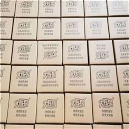 大辉狼汽车衡防作BI报警触摸屏款地磅防控仪