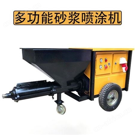 熔焱砂浆喷涂机小型腻子真石漆喷浆机