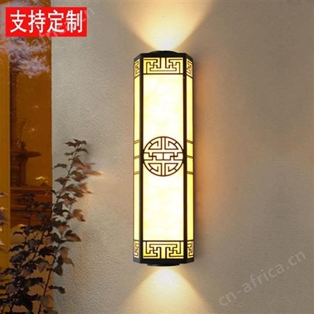 户外防水仿云石壁灯新中式室外墙壁围墙柱子大门壁灯定制双庆灯饰