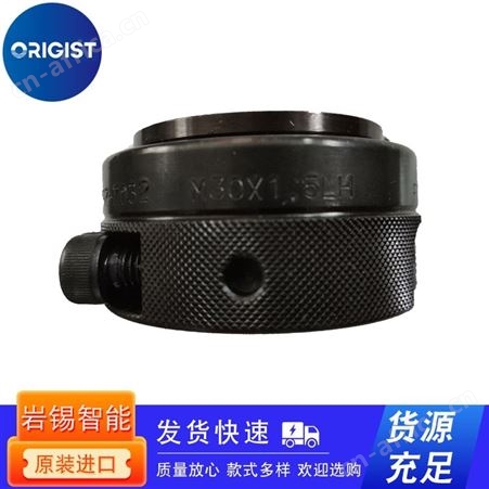 Sitema液压锁紧装置KFH70 SK 070 036