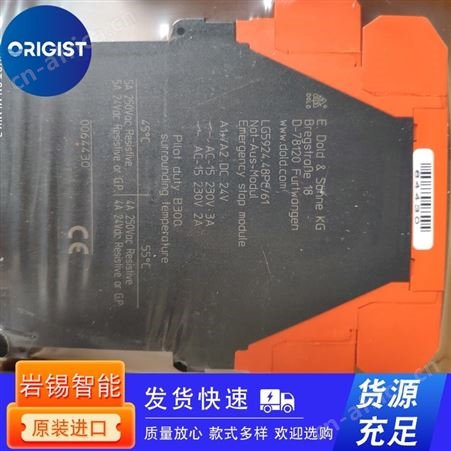 MURR控制继电器9000-41042-0401000