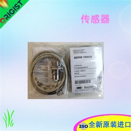 wenglor感应传感器HM24PCT2