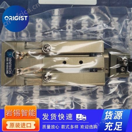 SMW夹具UGE 20 Id.-Nr.087414