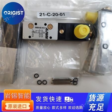 IWN电磁阀MC 20 510-HN 24VDC