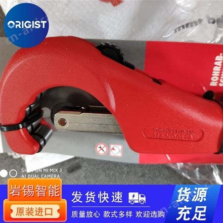 lukas磨片PSG075A60