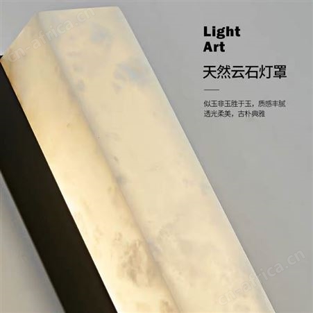 新中式云石壁灯 中国风客厅卧室背景墙灯 双庆灯饰全铜天然云石壁灯