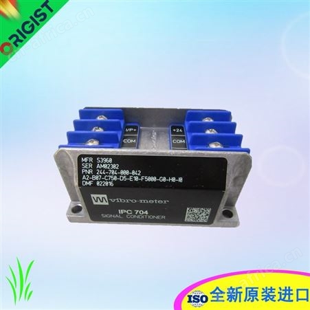 motrona信号转换器IP251
