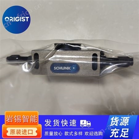 SMW夹具UGE 20 Id.-Nr.087414