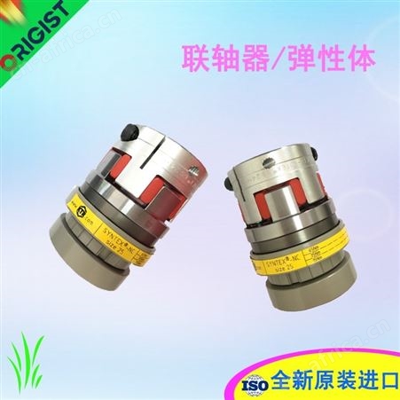 Garlock轴封PS-seal MEC04-10085