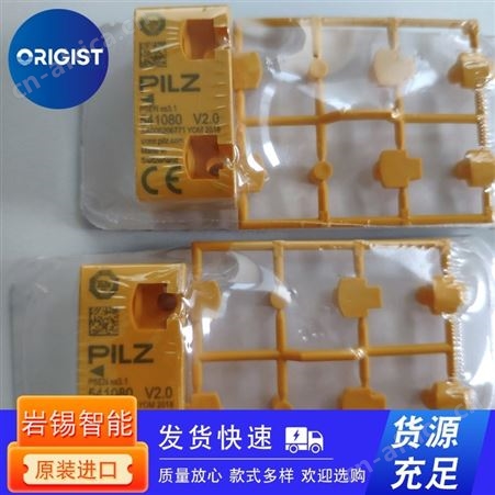 schmersal安全开关101154221 AZ 16-12ZVRK-M16