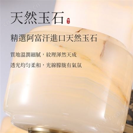 全铜玉石吊灯_玉石铜灯_新中式别墅客厅餐厅灯_双庆复式楼大厅吊灯