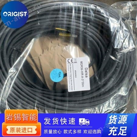 ROMEX插头1014-45-000