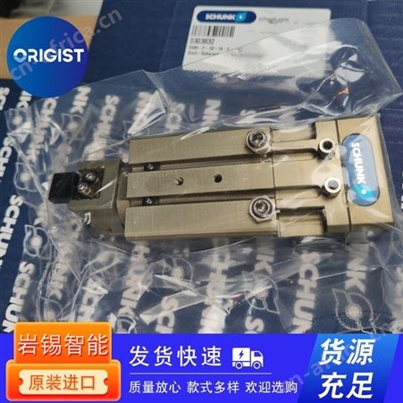 contitech压滤机气囊FD 2870-30/06 91-02-00023