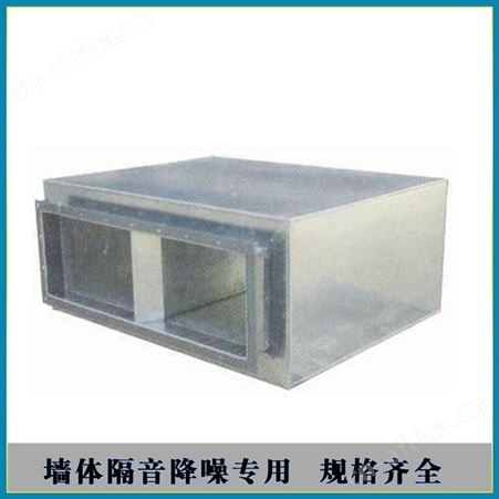 展括 消音静压箱