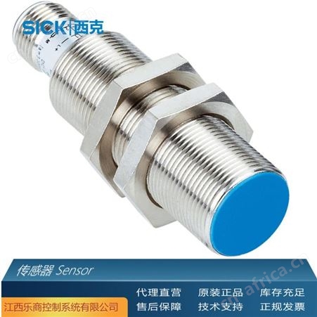 IM18-08NPS-ZW1代理直销 SICK西克IM18-08NPS-ZW1 传感器 