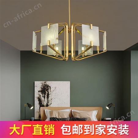 轻奢全铜云石吊灯 北欧天然云石灯 现代简约客厅餐厅吊灯 卧室书房吊灯