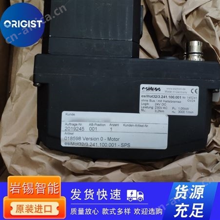 Radio Energie测速电机RE044R1B0.06EG