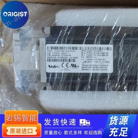 contitech压滤机气囊FD 2870-30/06 91-02-00023