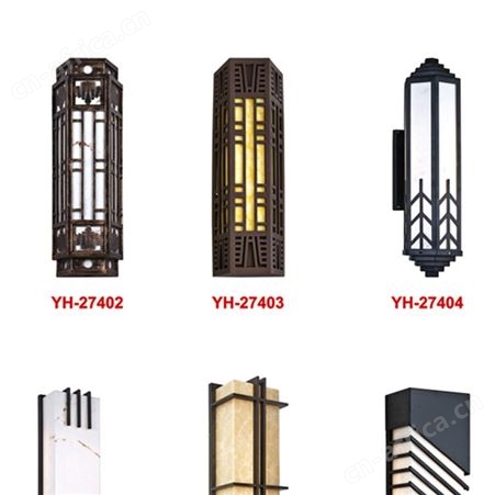 户外云石壁灯 双庆仿云石壁灯 大厦楼宇外墙景观壁灯