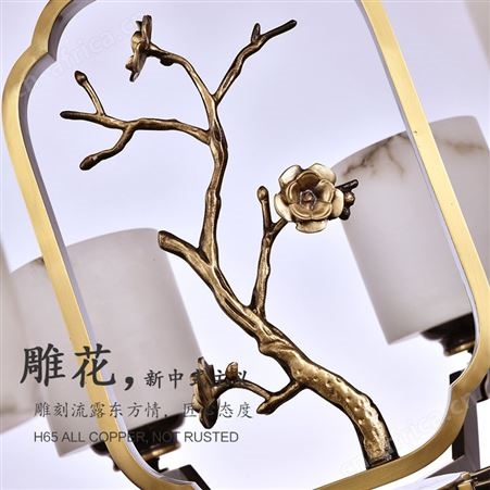 新中式全铜吊灯 西班牙云石吊灯 客厅餐厅吊灯 禅意中国风别墅吊灯双庆灯饰