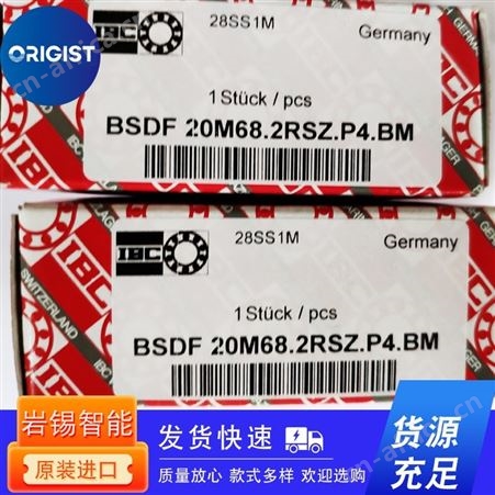 IBC Bearings轴承CB 6214.TB.P63