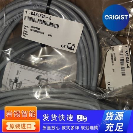 Jaquet扩展电缆J304F-73570 Extend Wire Cable with AMP 1