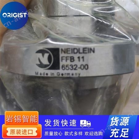 STAHLCON卡箍200220 Werkstoff: AISI 304 St.S