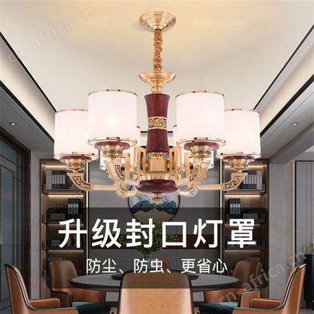 新中式全铜吊灯 客厅餐厅古典红木灯 双庆灯饰别墅复式楼大吊灯