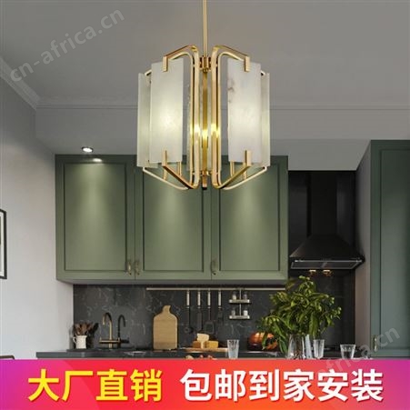 轻奢全铜云石吊灯 北欧天然云石灯 现代简约客厅餐厅吊灯 卧室书房吊灯
