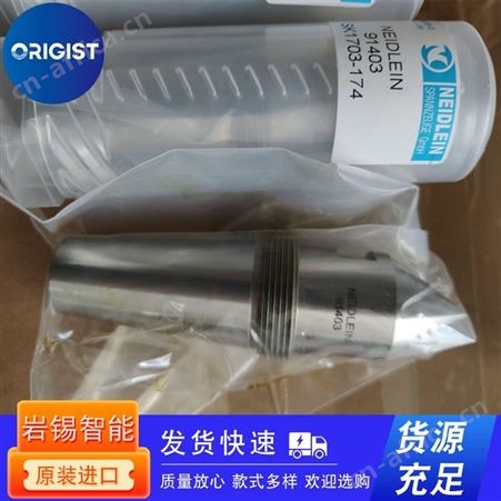 Bruckner机床夹具2855.45V
