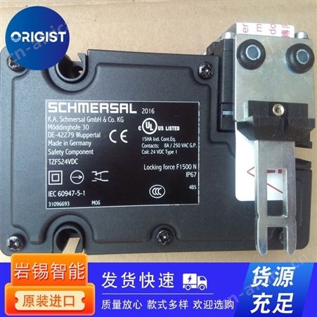 schmersal联锁门锁EX-AZM 415-02/02ZPK-9740 24VAC/DC-3D