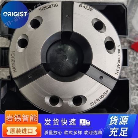 Sitema液压锁紧装置KFH70 SK 070 036