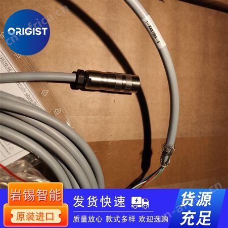Jaquet扩展电缆J304F-73570 Extend Wire Cable with AMP 1