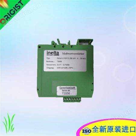 motrona信号转换器IP251