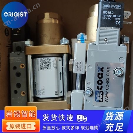 coax插装阀526832